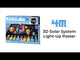 KidzLabs - 3D Solar System Light-Up Poster